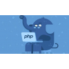 PHP为何魅力如此大？